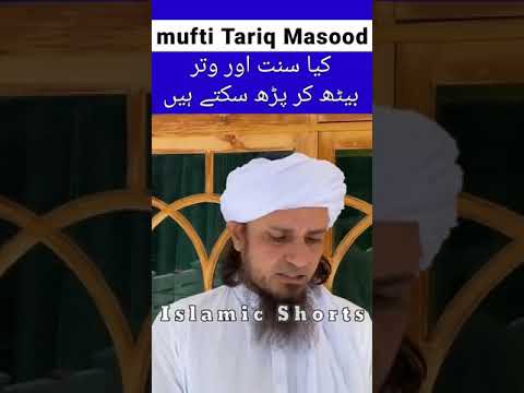 Islamicshorts Kiya Sunnat Aur Witr Baith Kar Padh Sakte Hain Mufti Tariq Masood Sab 