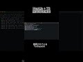 【サクッと60秒で知る】Next.js+ TS:開発環境構築