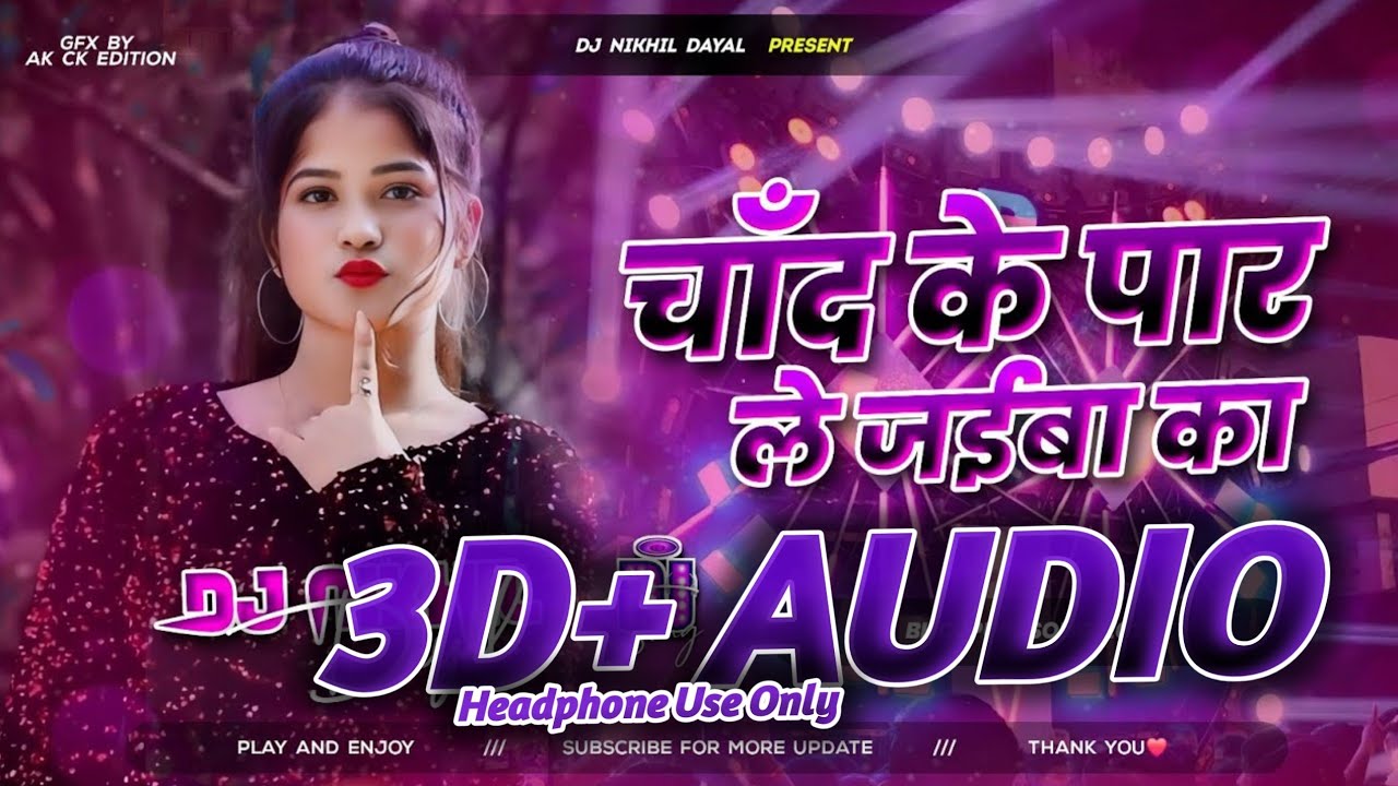 #चाँद के पार ( 3D+ AUDIO ) #Vicky Raj | #Chand Ke Paar Le Jaiba Ka | #Bhojpuri 3D Song 2025 #3DSong