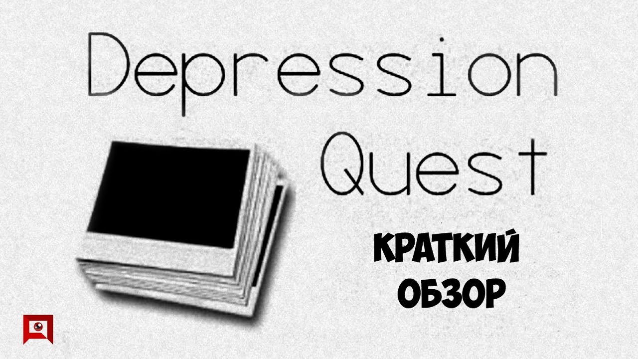 Depression Quest краткий обзор игры
