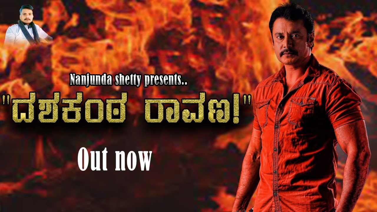 Dashakanta Ravana Video Song | Darshan Thoogudeepa | Suhaana Syed ...