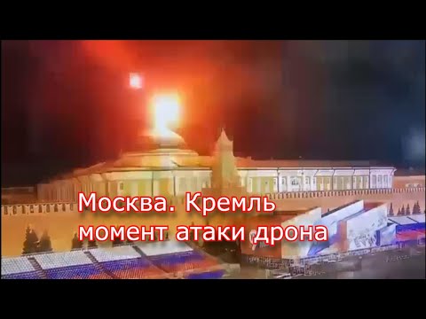 Москва. Кремль. Момент