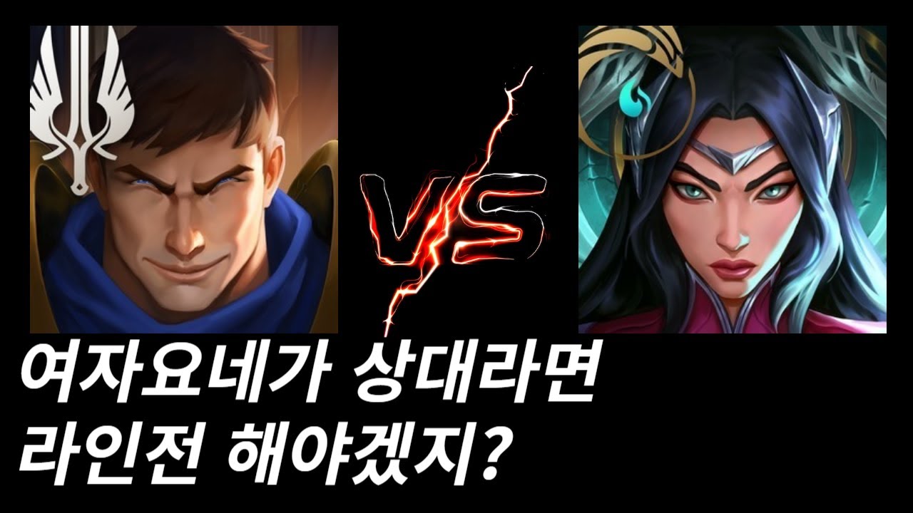 저의 빡빡한 라인전 능력 제대로 증명하겠읍니다(가렌vs이렐리아,사일정글)