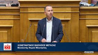 Β. Μεταξάς: Αντιδραστική και επικίνδυνη η πρόταση για τη λειτουργία των κομμάτων