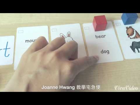Joanne Hwang教學宅急便：接龍卡牌的另類玩法(比較級)