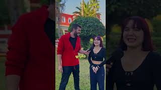 Τι κοιτάς σε έναν άντρα;