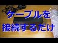 【開封動画】テレビ録画用ハードディスク(Seagate SGD-NX020UBK)