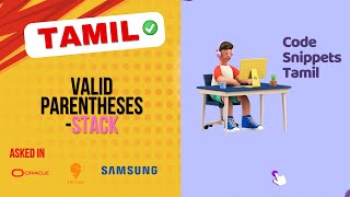 Solving the  Valid Parenthesis Problem Using Java | Using Stack | Tamil Tutorial