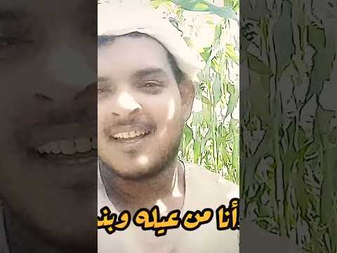 عمال يعادي ويتكابر بنت اكابر