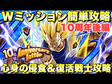 ヤ*ー様 ドラゴンボール ドッカンバトル 10周年記念14点セット ヤ*ー様 ドラゴンボール ドッカンバトル 10周年記念14点セット