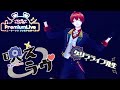 【ハニプレ】映えラヴ (Full) Live Tour 2020~好きすぎてやばい。~ver- [ゲリラライブ]