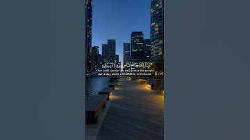 القارئ 🎙️:#ياسر_الدوسري ‏‎السورة 📖 آل عمران