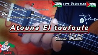 ATOUNA EL TOUFOULE (chord & lirik) cover ukulele senar 4