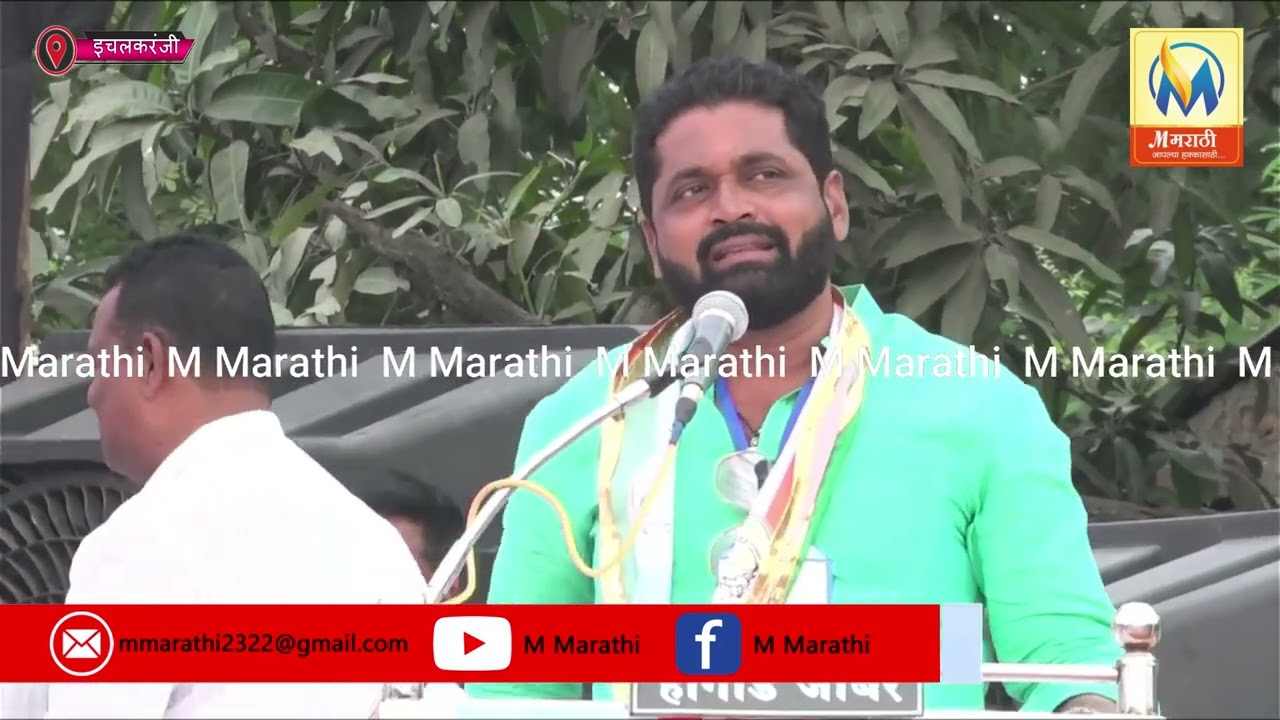 ही वाघाची अवलाद आहे माग पडणार नाही -रणजित जाधव