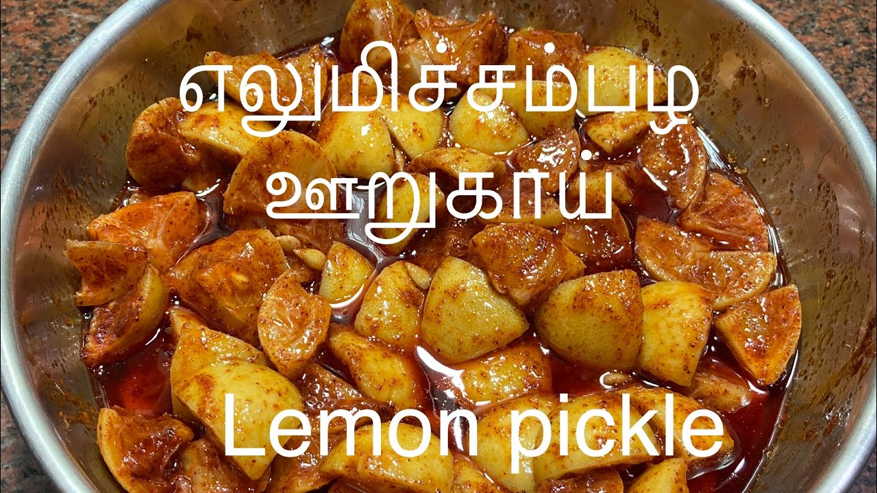 Lemon Pickle Recipe How To lemon-pickle-recipe-how-to