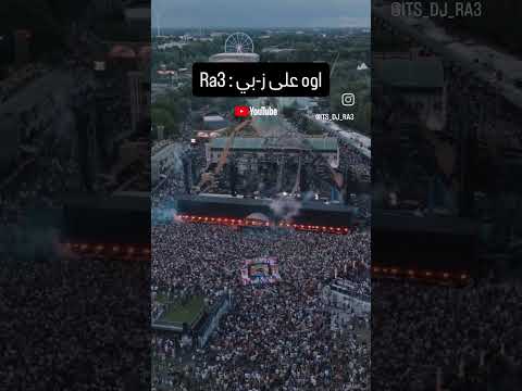 اوه على زبك