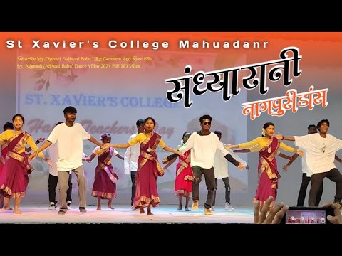   Nagpuri Remix Dance sandhya rani nagpuri song dj