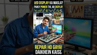 24 inch LED Display Problem Fixed! ✅ (Power aa rahi thi par screen black thi).#computer