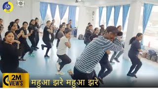 MAUHA JHARE RE | मऊहा झरे रे | | Dance Video | Zumba Video | Zumba Fitness With Unique Beats