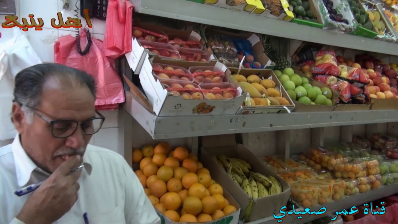 أهل الخان ( سوق الخضار ) في ينبع ..  المقطع الثاني ماتبقى وصمد من حلة رفاعة .. تهنئة