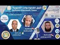  الحلقة الثانية عشر مع الكوتش المتميز أ رضا سماقجى من الجزائر  