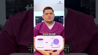 Male Fertility मध्ये DNA Fragmentation किती महत्त्वाचं आहे?