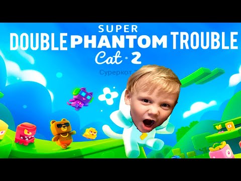 Super phantom cat 2 | Прохождение | 1 часть | Играем с папой | Gameplay.