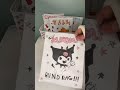 Kuromi blind bag 💜 🖤 #blindbag #asmr