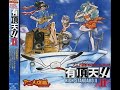 蒼い孤独 - 最白-トレブラン- (関智一・子安武人・三木眞一郎・平田広明・関俊彦・保志総一朗・石田彰・結城比呂)