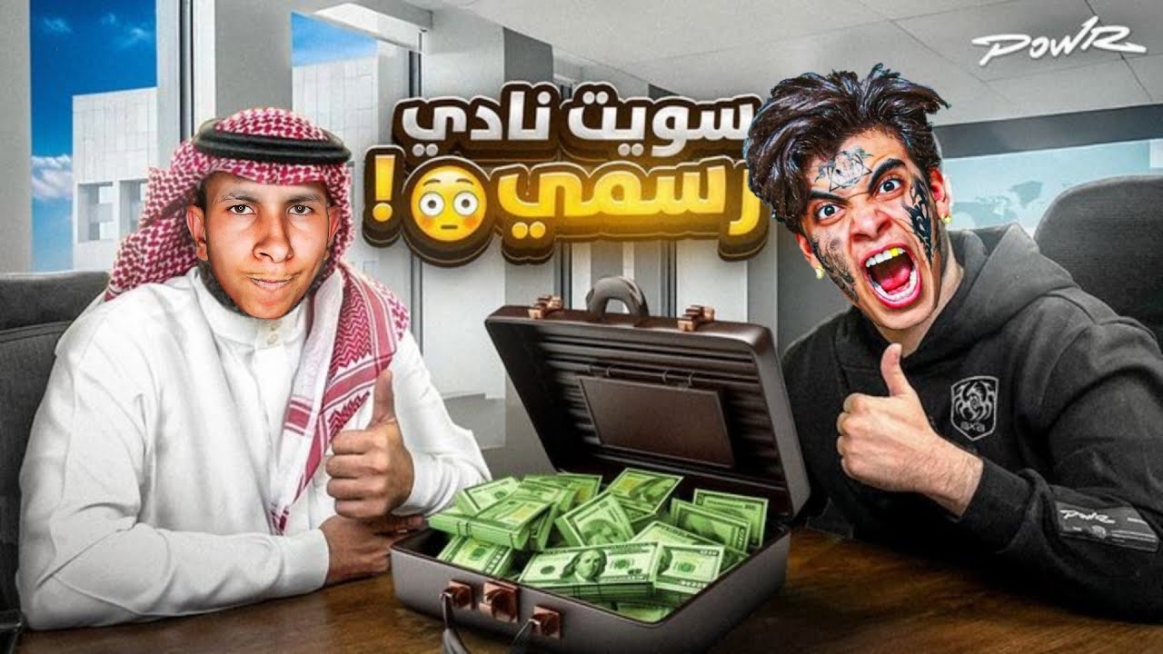 Latest Title & Thumbnail