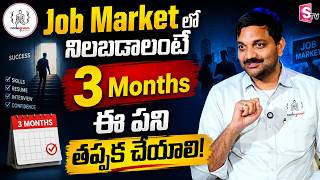 CODEGNAN: Can You Get a Software Job Without Coding Practice SumanTV Usha