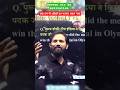 RWA NAVEEN SIR KA #motivationvvideo #armylover #sscgd #rwa2026😍💪🇮🇳⚔️💯✅💯