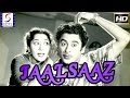 जलसाज l Jaalsaaz l Kishore Kumar, Mala Sinha l 1959 l HD