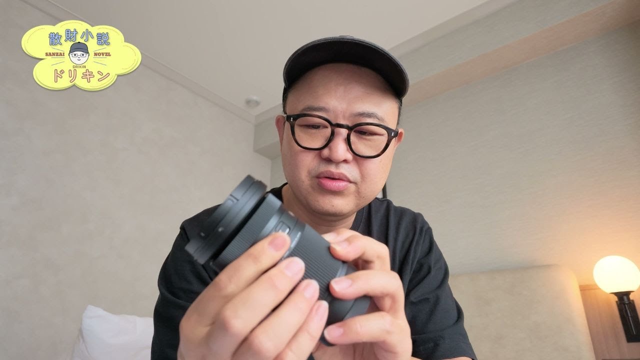 この散財は不可避でした！ ep3137