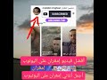 أفضل فيديوهات إمغران على اليوتوب وأجمل اغاني امغران على اليوتيوب  mp3