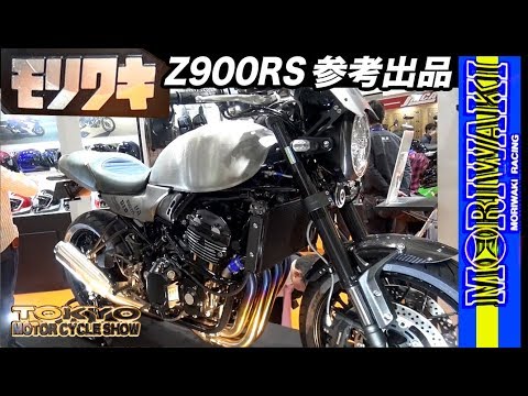 モ*キ様 アルミ バイクタンク 流線型 モリワキ アルミタンク風ラッピング技 Z900RS参考出品モデル 東京