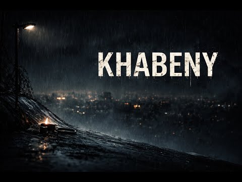   المش  خبيني  