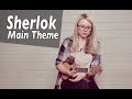 Как играть Sherlock – Main Theme (ukulele)