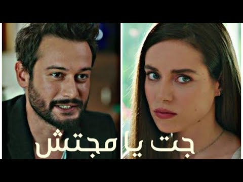 جت يا مجتش محمد حماقي الطيار دويغو    لا احد يعلم  