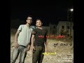 دحية رفيقي انا مابيعه