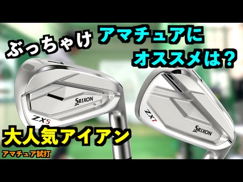 初心者です様 先輩と後輩のZ/X初心者講座！ ｜ Z/X - Zillions of enemy X
