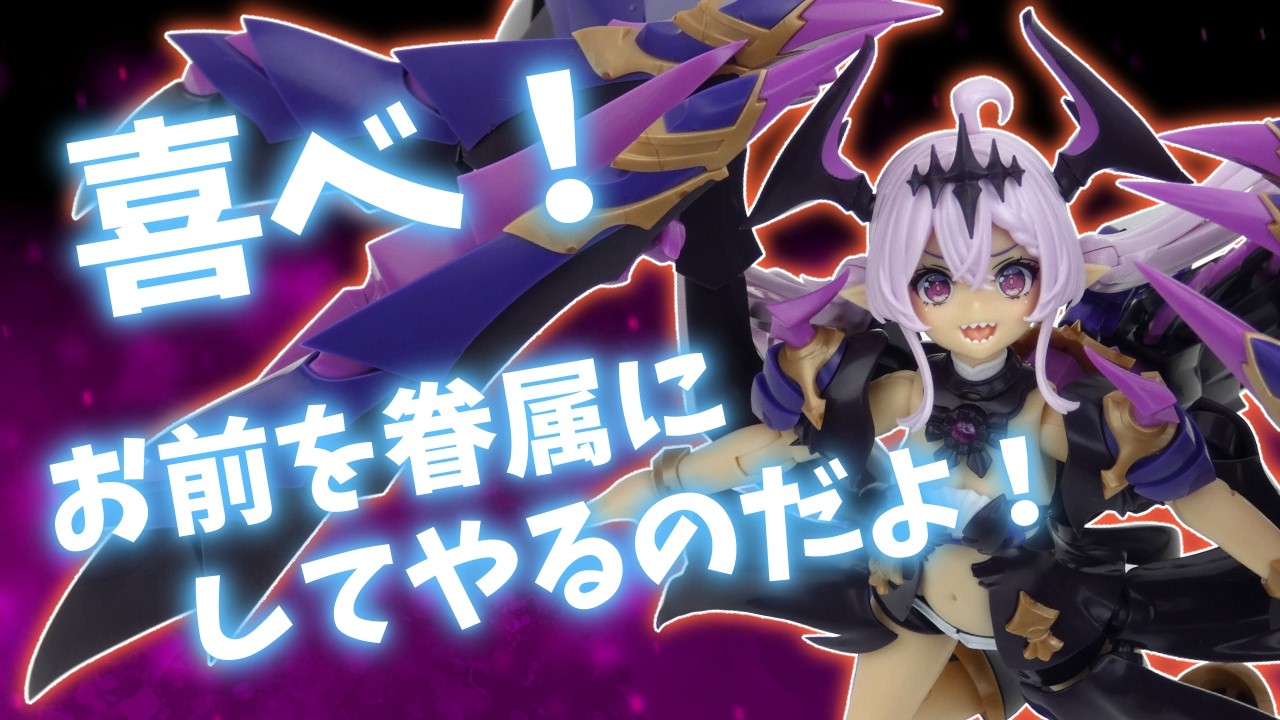 【ドラゴンっ娘】ギィを作るよっ！【ゆっくり解説】