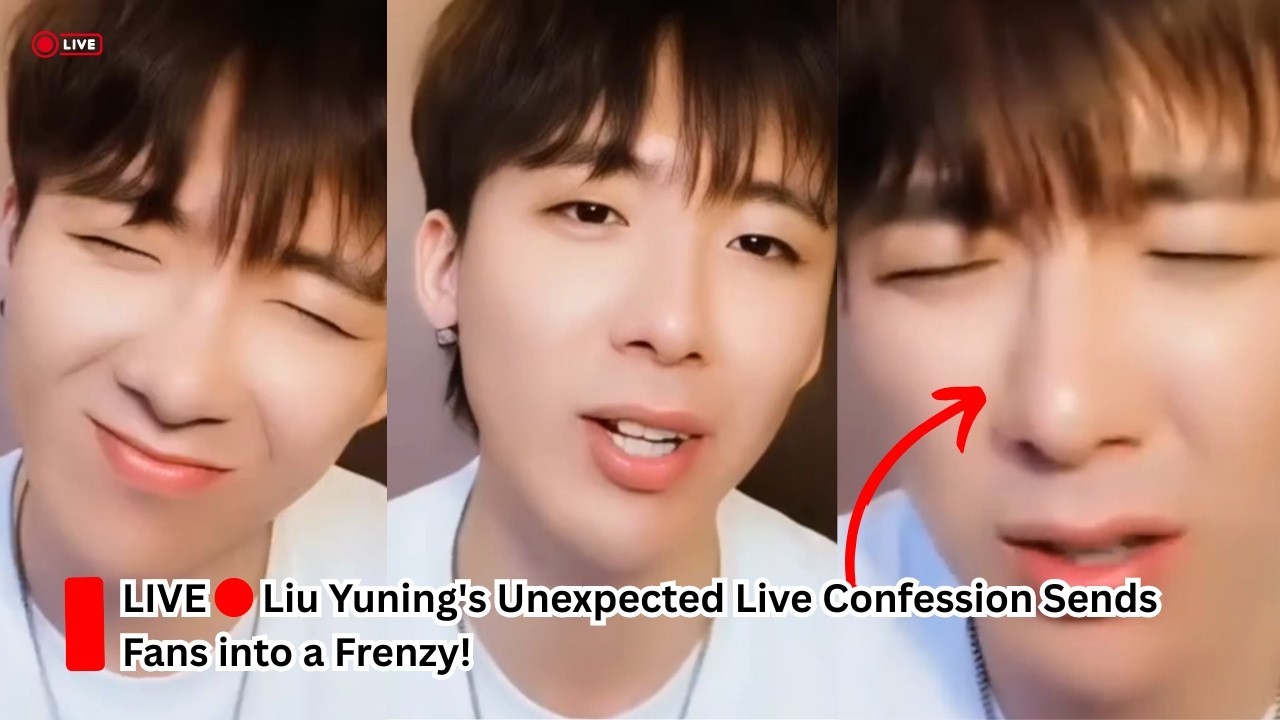 Неожиданное признание Лю Юнин в прямом эфире вызвало настоящий ажиотаж среди поклонников!