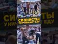 УЖАСНАЯ ИСТИНА #мирадио #islamicshorts #новостисегодня #ближнийвосток #умма #продовольствие #кризис