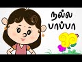 Nalla pappa enga pappa  chutti kutties tamil rhymes for kids  