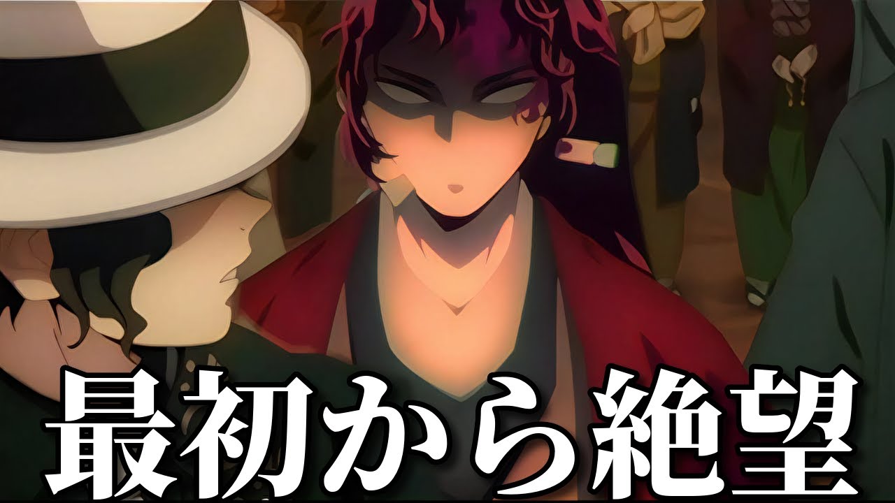 【神回】ネットでバズった鬼滅の刃の面白動画がツッコミどころ満載だったww【鬼滅の刃】【無限城編】【映画】【童磨】【猗窩座】【鬼舞辻無惨】【炭治郎】【アニメ】【漫画】【呪術廻戦】【ワンピース】