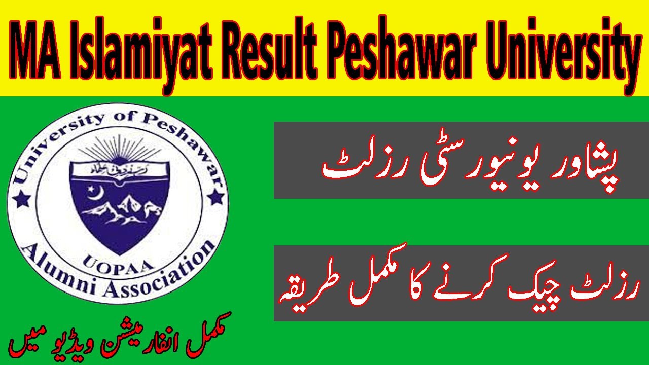 Peshawar University MA Islamiat Result 2022