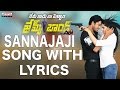 Sannajaji remix full song with lyrics  james bond songs  allari naresh sakshi chaudhary