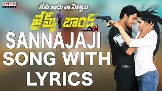 Sannajaji Remix Full Song With Lyrics  James Bond Songs  Allari Naresh, Sakshi Chaudhary