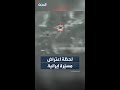 مقاتلة إسرائيلية تعترض مسي رة إيرانية